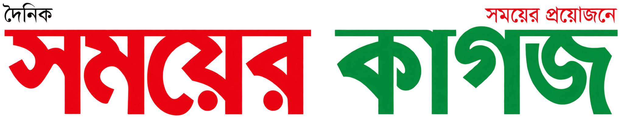 News 24