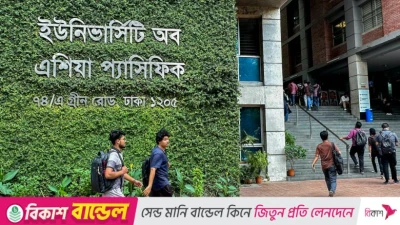 আমাদের স্নাতকেরা জাতীয় ও আন্তর্জাতিক পর্যায়ে দক্ষতা প্রমাণ করেছে
