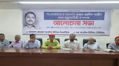 প্রতিবাদের প্রতীক হয়ে থাকবেন সাংবাদিক রুহুল আমিন গাজী